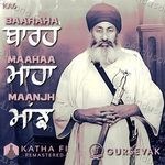 Baaraha Maahaa Maanjh (KA6) [feat. Mahapurakh] Album Download