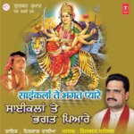 Cyclan Te Bhagat Pyare Album Download