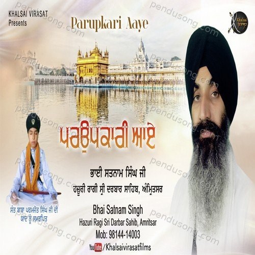 Parupkari Aaye Bhai Satnam Singh MP3 Download