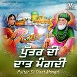 Putar Di Daat Mangdi - Kalyan Song Download