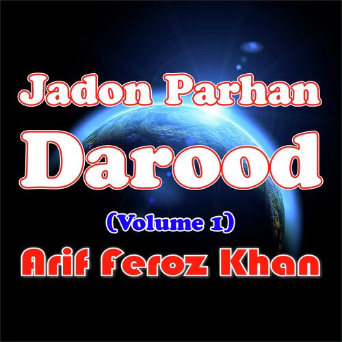 Jadon Parhan Darood (Vol. 1) Arif Feroz Khan MP3 Download