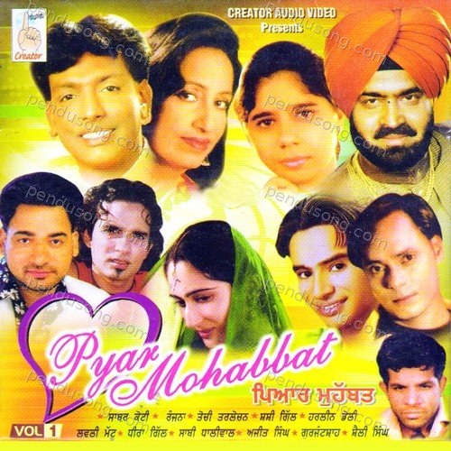 Pyar Mohabbat, Vol. 1 Shelly Singh MP3 Download