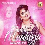 Rabia Sagoo Songs MP3 Download