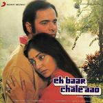 Chand Pardesi Songs MP3 Download