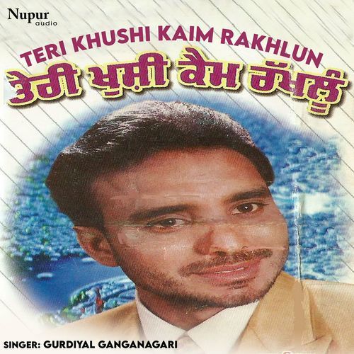 Teri Khushi Kaim Rakhlun Gurdiyal Ganganagari MP3 Download