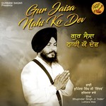 Bhai Bhupinder Singh Ji Inder Ludhiana Wale Songs MP3 Download