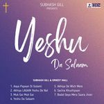 Yeshu Da Salaam Album Download