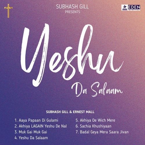 Yeshu Da Salaam Ernest Mall MP3 Download