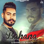 Balkar Bhikhi