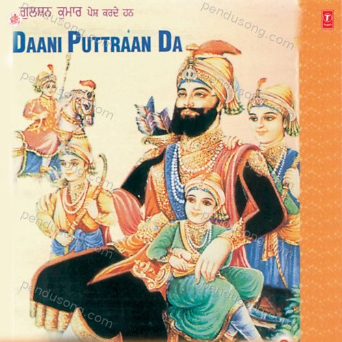Daani Puttran Da Bhai Jasbir Singh (Poanta Sahib Wale) MP3 Download