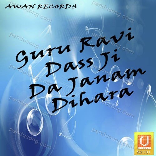 Guru Ravi Dass Ji Da Janam Dihara Ambika Soni MP3 Download