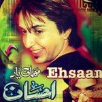 Ehsaan Songs MP3 Download