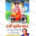 Yashwant Dev Songs MP3 Download