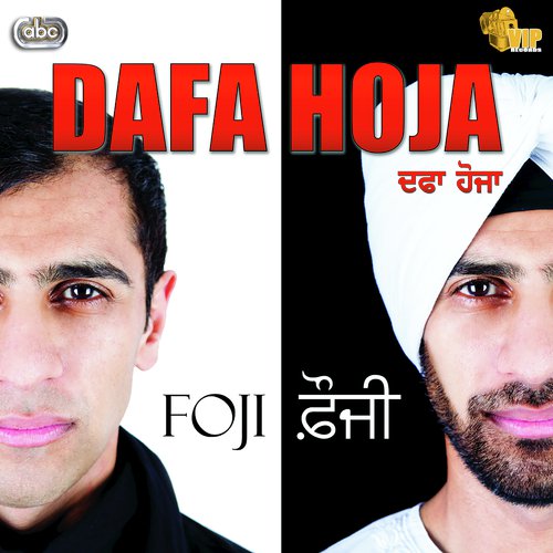 Dafa Hoja Foji &amp; Gop Virk MP3 Download