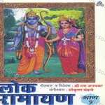 Shahir Vitthal Umap Songs MP3 Download