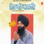 Nit Kar Ardaas Vol 1 Album Download