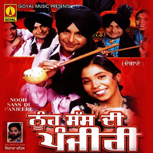 Nu Sass Di Panjeeri Shobhdeep Kaur MP3 Download