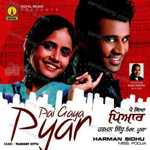 Pai Gaya Pyar Miss Pooja MP3 Download