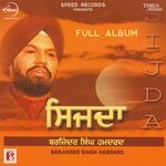 Sijda Album Download