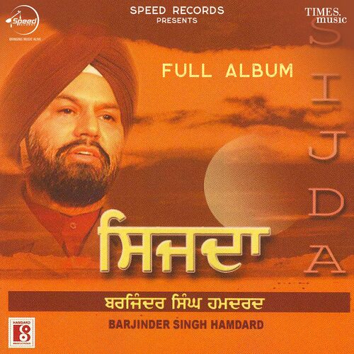 Sijda Barjinder Singh Hamdard MP3 Download