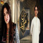 Beena Khan Songs MP3 Download