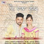 Note Vaar Da Fuffar Album Download