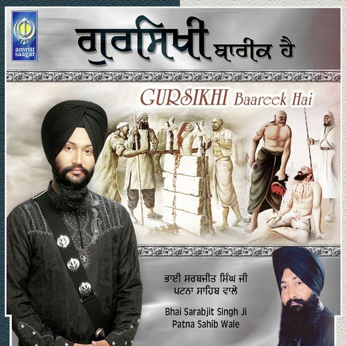 Gursikhi Baareek Hai Bhai Sarabjit Singh Ji (Patna Sahib Wale) MP3 Download