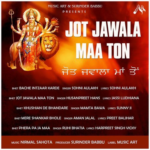 JOT JAWALA MAA TON RUHI BHATIA MP3 Download