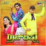 Raveendra Sorgavi Songs MP3 Download