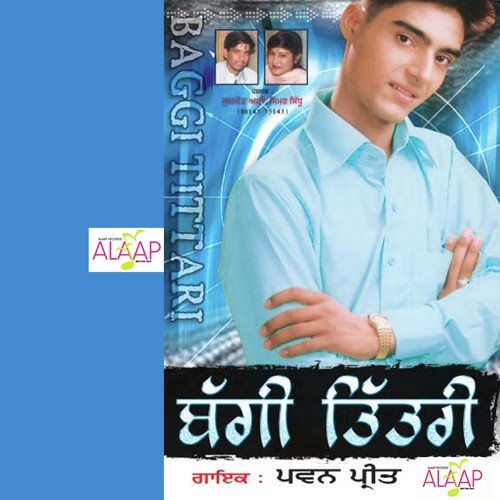 Baggi Tittari Pawanpreet MP3 Download