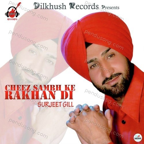 Cheez Sambh K Rakhan Di Surjit Gill MP3 Download