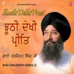 Jhoothi Dekhi Preet Vol 29 Album Download