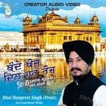 Bhai Manpreet Singh Songs MP3 Download