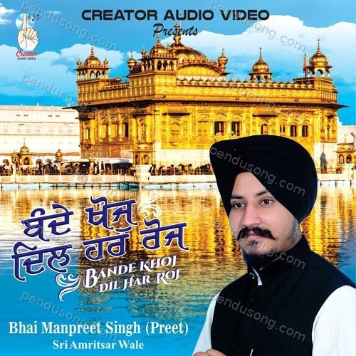 Bande Khoj Dil Har Roj Bhai Manpreet Singh MP3 Download