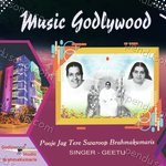Geetu Songs MP3 Download