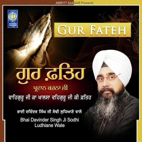 Gur Fateh Bhai Davinder Singh Sodhi (Ludhiana Wale) MP3 Download