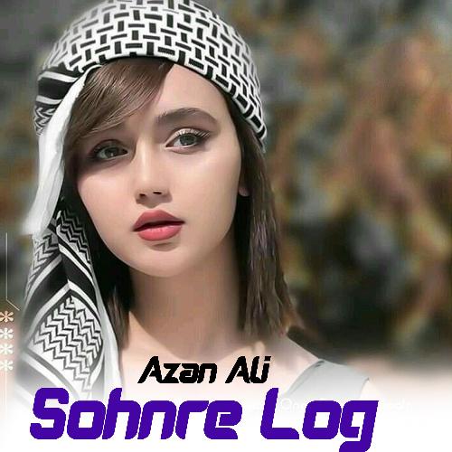 Sohnre Log Azan Ali MP3 Download