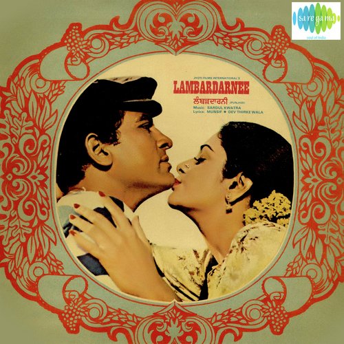 Lambardarnee Hemlata MP3 Download