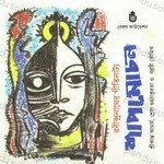 Shreya Guhathakurta Songs MP3 Download