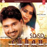 Chhan Chhan - Miss Neelam Song Download