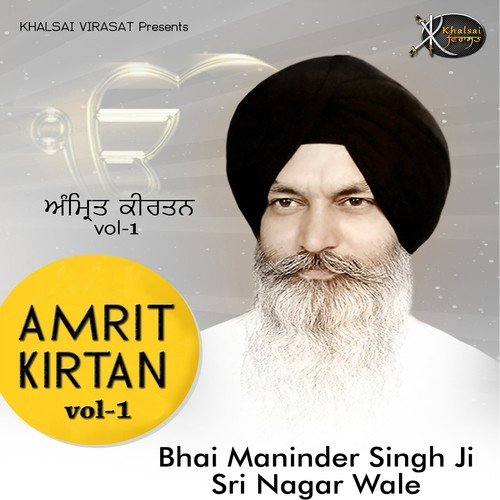 Amrit Kirtan, Vol. 1 Bhai Maninder Singh MP3 Download