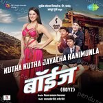 Bal Palsule Songs MP3 Download