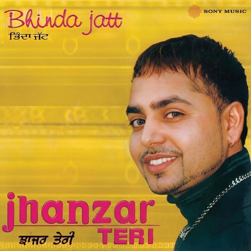 Jhanjar Teri Bhinda Jatt MP3 Download