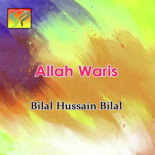 Allah Waris Bilal Hussain Bilal MP3 Download