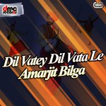 Dil Vatey Dil Vata Le Album Download