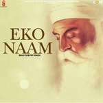 Eko Naam Album Download