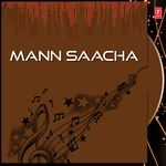 Mann Saacha Vol 11 Album Download