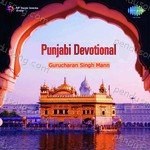 Punjabi Devotional Album Download