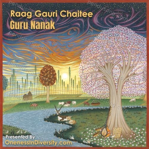Raag Gauri Chaitee (Guru Nanak)
