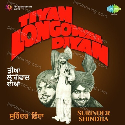 Tiyan Longowal Diyan Charanjit Ahuja MP3 Download